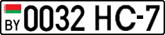 License plate Belarus, Cars (2004)
