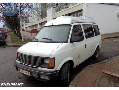 1786 МГБ, Chevrolet Astro