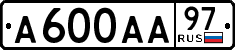 License plate Russia, Cars