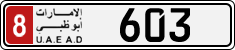 License plate of the UAE, Abu Dhabi, Cars
