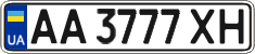 License plate Ukraine, Regular plates (2004)