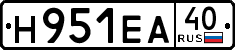 License plate Russia, Cars