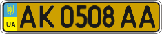 License plate Ukraine, Public transport (2004)