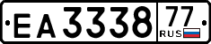 License plate Russia, Trailers
