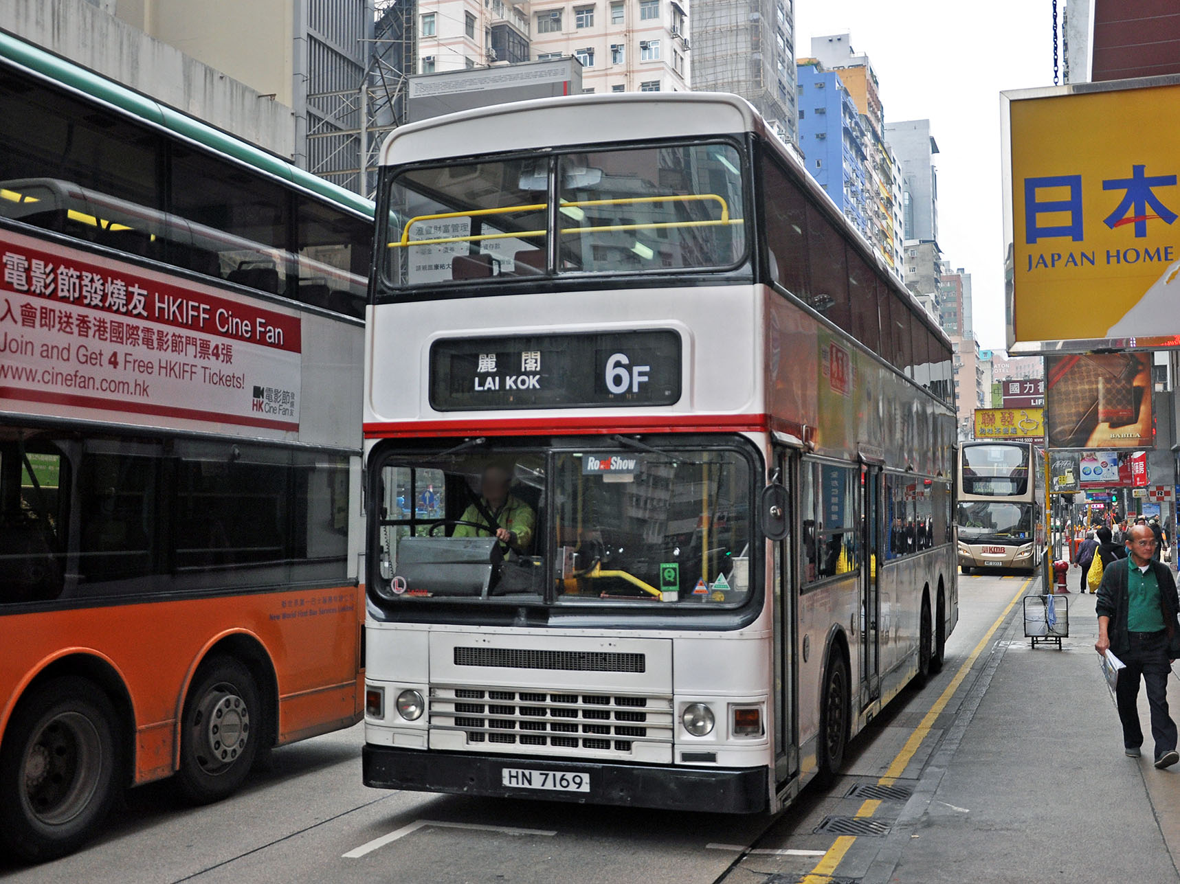 HN 7169, Dennis Dragon 