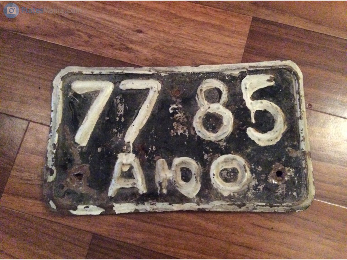 7785 АЮО, License plate without vehicle 