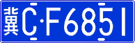 License plate of China, Cars