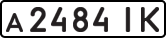 License plate USSR, Private-owned cars (1977)