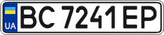 License plate Ukraine, Regular plates (2004)