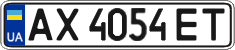 License plate Ukraine, Regular plates (2004)