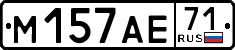 License plate Russia, Cars