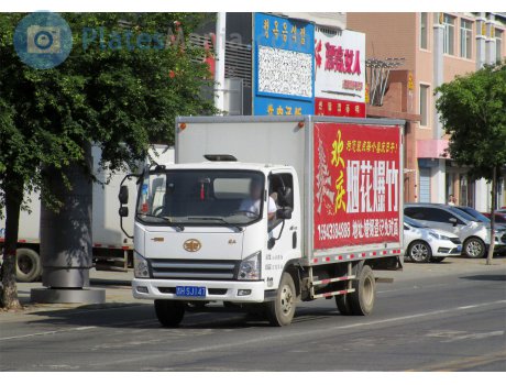 吉H·SJ147, FAW Jiefang Hu V