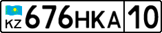 License plate Kazakhstan, Private owners (2012)