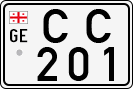 License plate of Georgia, Trailers (1993)