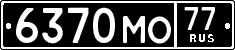 License plate Russia, Military cars