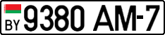License plate Belarus, Cars (2004)