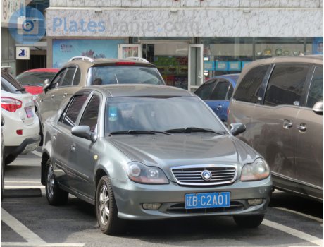 辽B·C2A01, Geely Ziyoujian