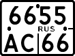 License plate Russia, Motorcycles