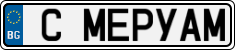 License plate of Bulgaria, Vanity Plates