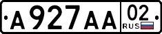 License plate Russia, Cars