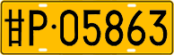 License plate of China, Trucks and buses