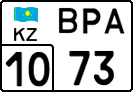 License plate Kazakhstan, Trailers (2012)