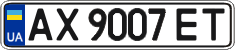 License plate Ukraine, Regular plates (2004)