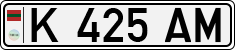 Non-recognized and partially recognized states, Transnistria (cars)