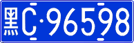 License plate of China, Cars