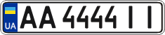 License plate Ukraine, Regular plates (2004)