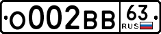 License plate Russia, Cars