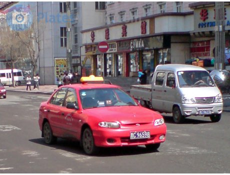黑C·96598, Kia Qianlima