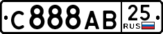 License plate Russia, Cars