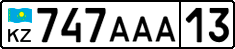 License plate Kazakhstan, Private owners (2012)