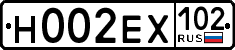 License plate Russia, Cars