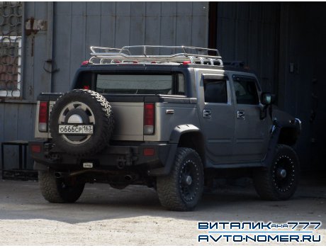 о666ср163, HUMMER H2