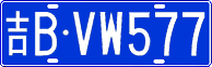 License plate of China, Cars