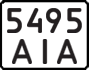 License plate USSR, Motorcycles (1977)