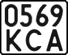 License plate Ukraine, Motorcycles (1995)