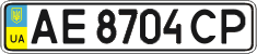 License plate Ukraine, Regular plates (2004)