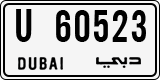 License plate of the UAE, Dubai, Cars