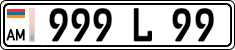 License plate of Armenia, Trailers belonging to organizations