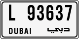 License plate of the UAE, Dubai, Cars