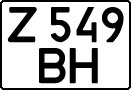 License plate Kazakhstan, Organizations (1993)