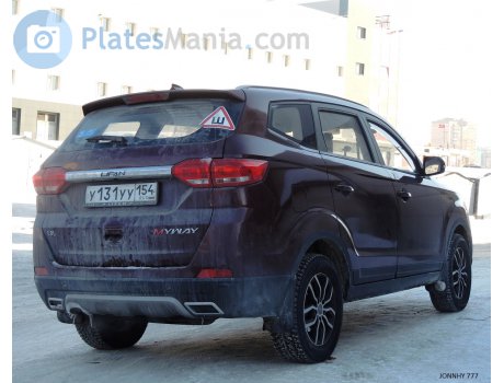 у131уу154, Lifan Myway