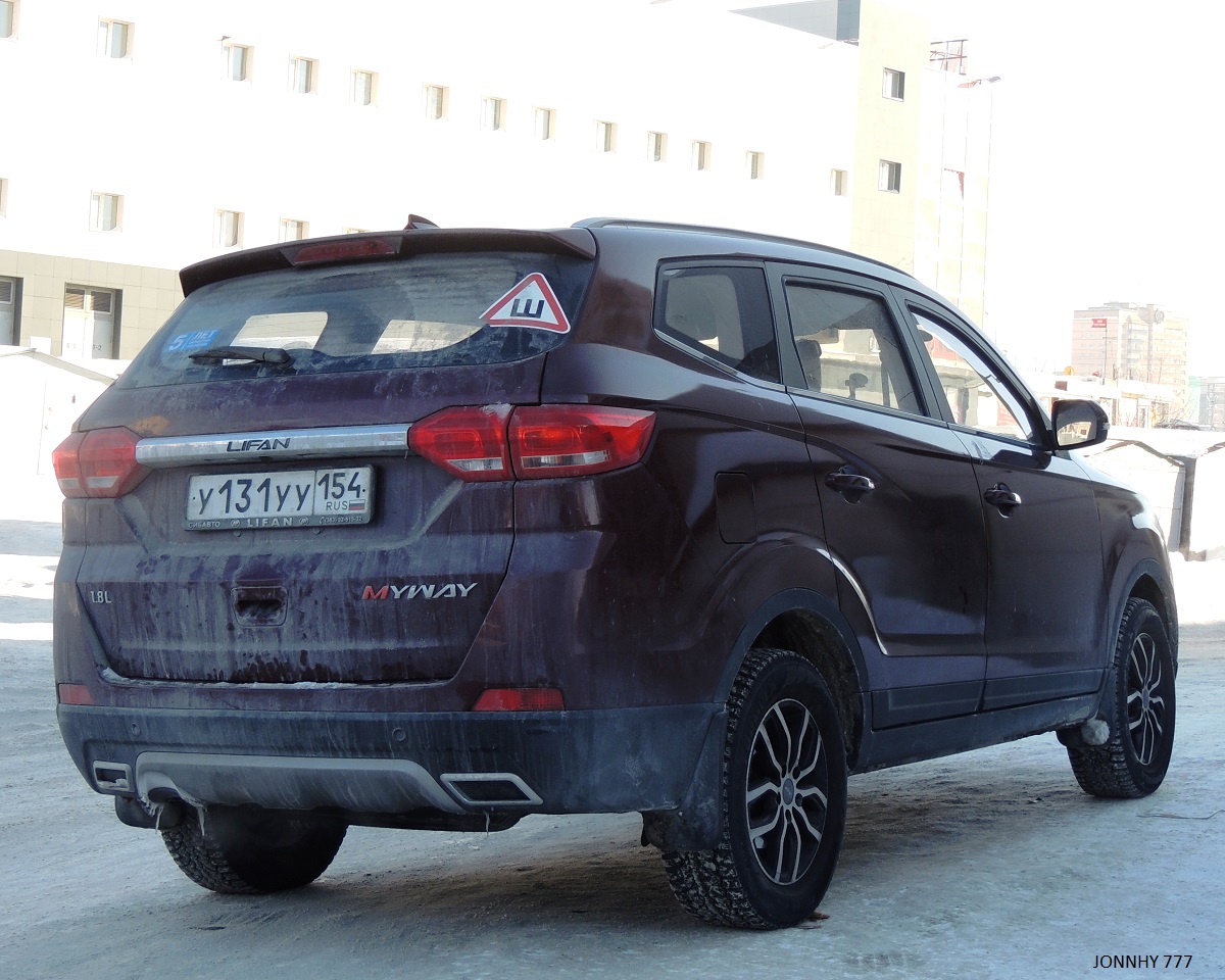 у 131 уу 154, Lifan Myway 