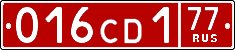 License plate Russia, Diplomatic (CD)