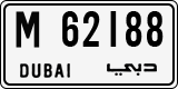 License plate of the UAE, Dubai, Cars