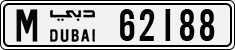 License plate of the UAE, Dubai, Cars