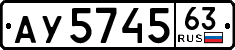 License plate Russia, Trailers